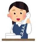 職員が訪問するための日程調整