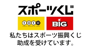 スポーツくじtoto・BIGのロゴ
