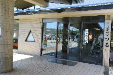 老健つる入口の写真