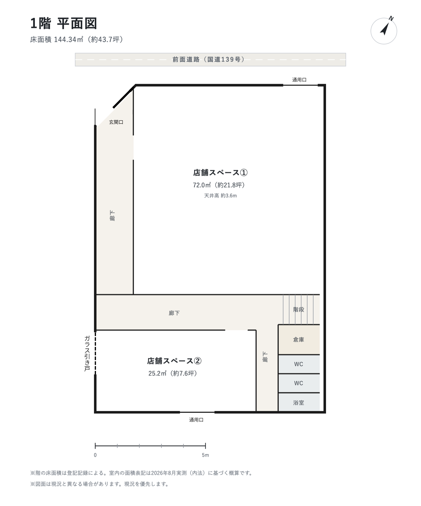 間取り1階