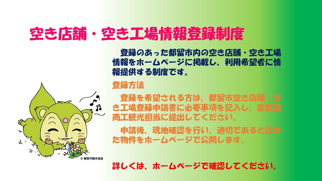 なんで