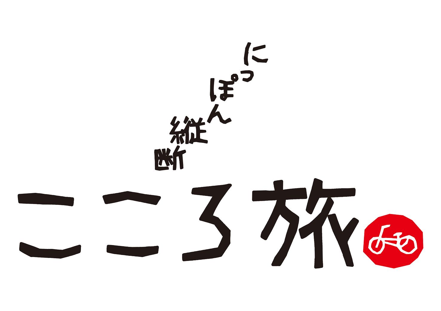 こころ