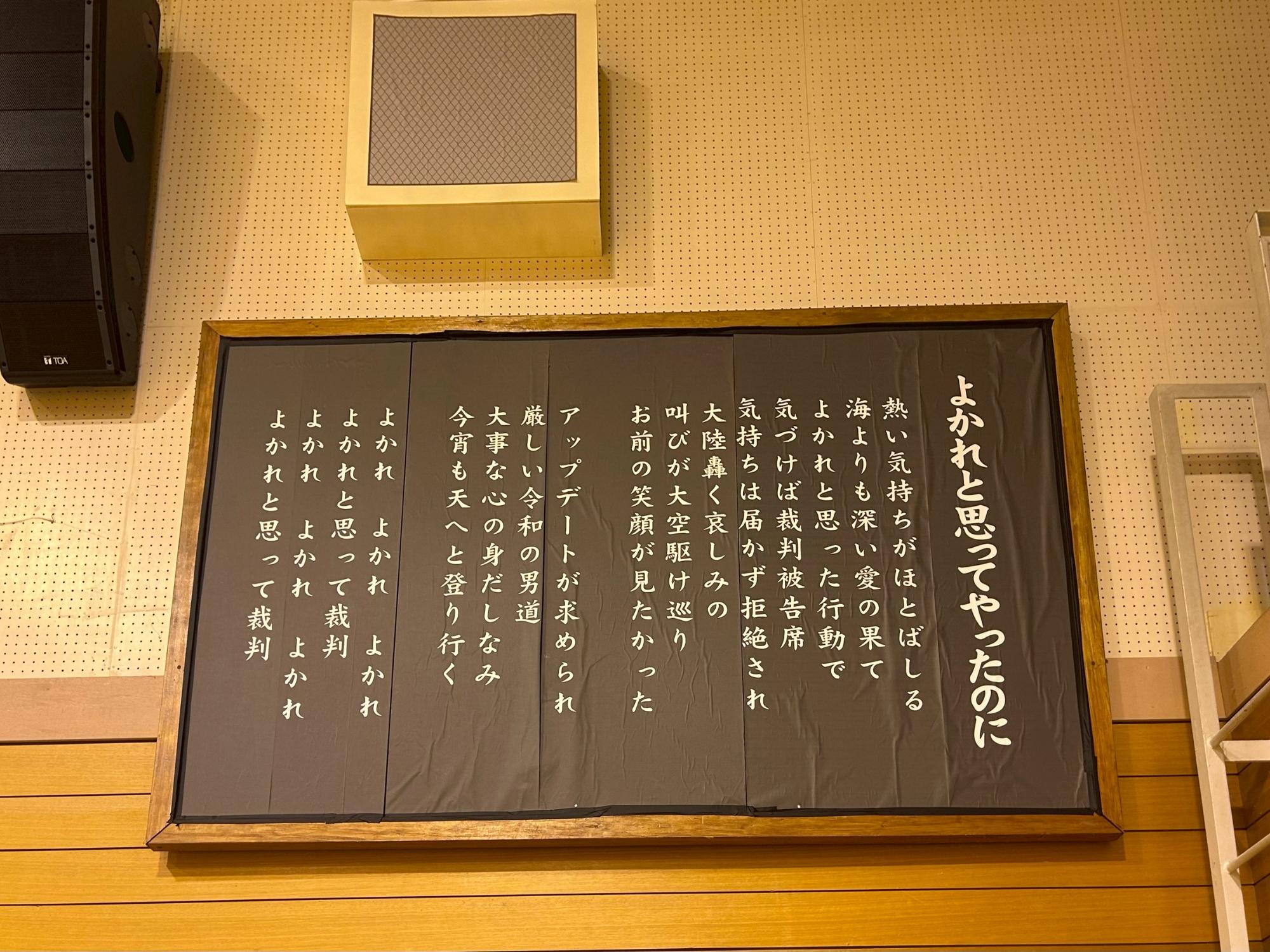 効果