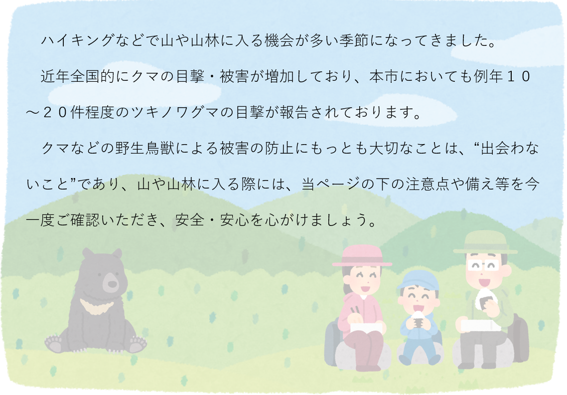 kumatyuui