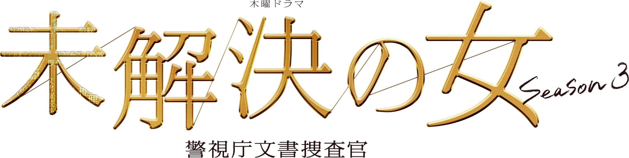 ばな