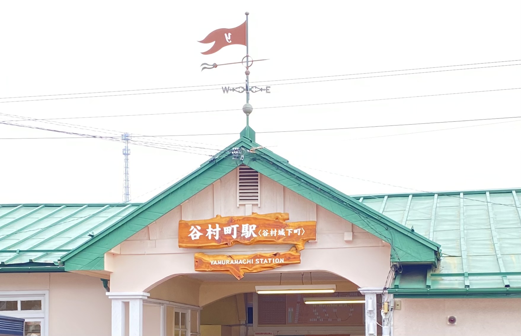 谷村町駅＜谷村城下町＞