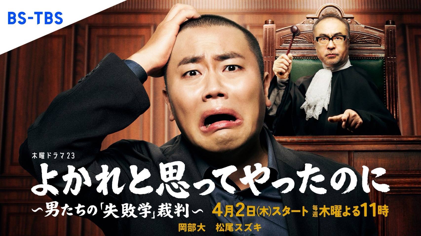 よかれ