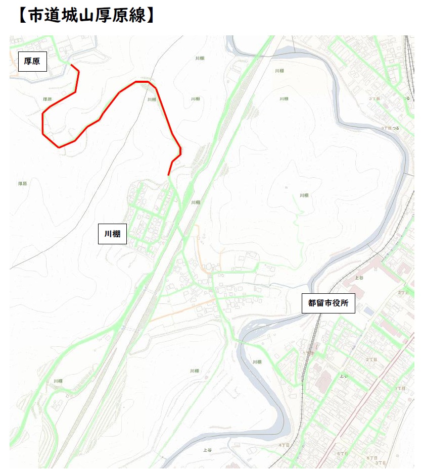 城山厚原通行止め解除