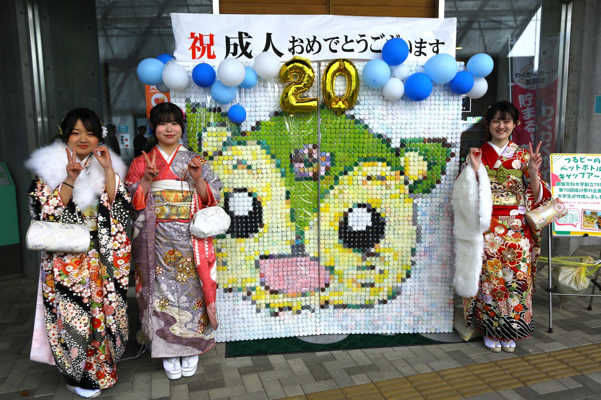 同級生との記念撮影