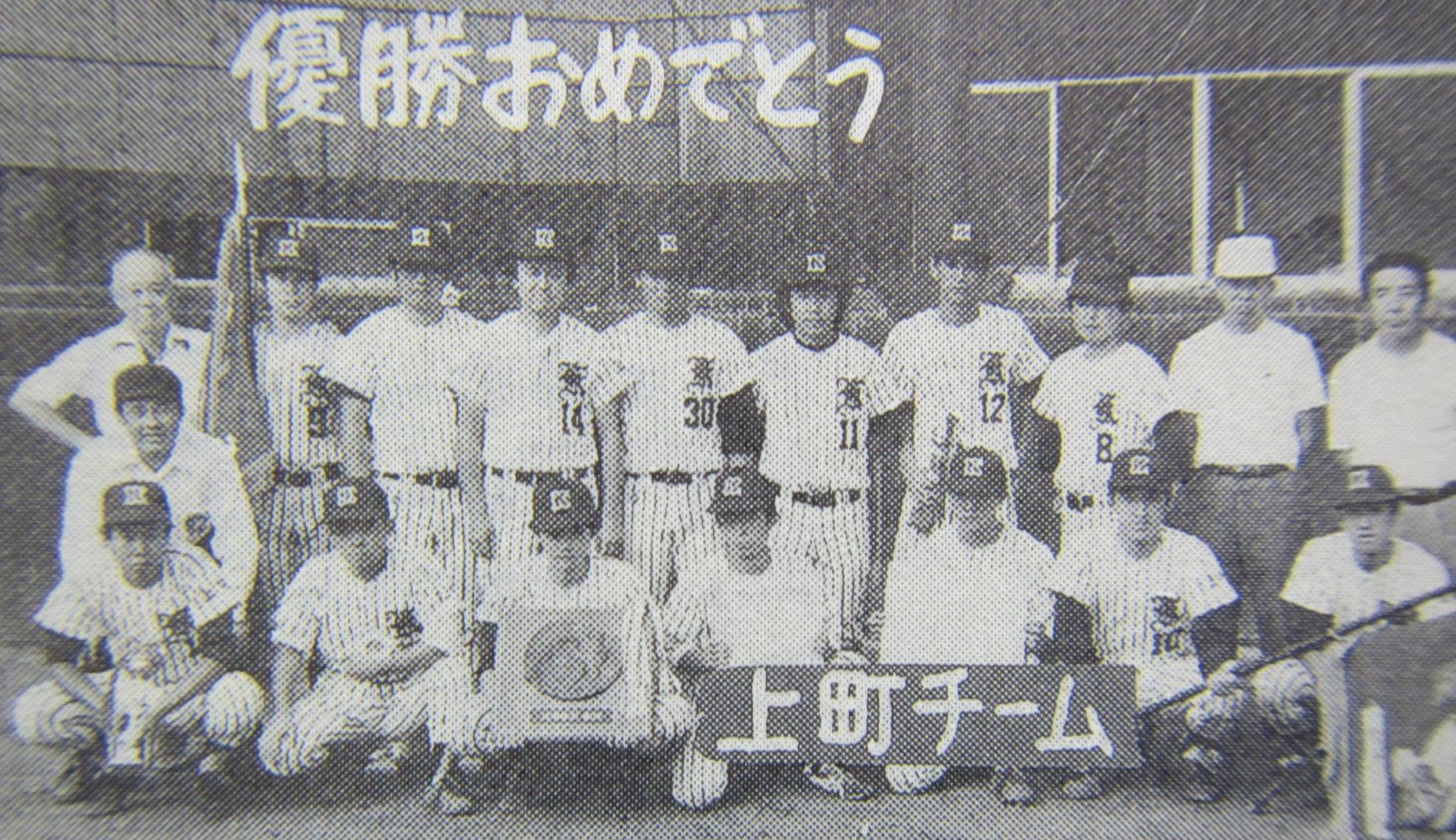 第50回優勝 上町チーム