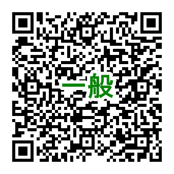 QRコード（一般）