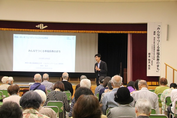 講演会