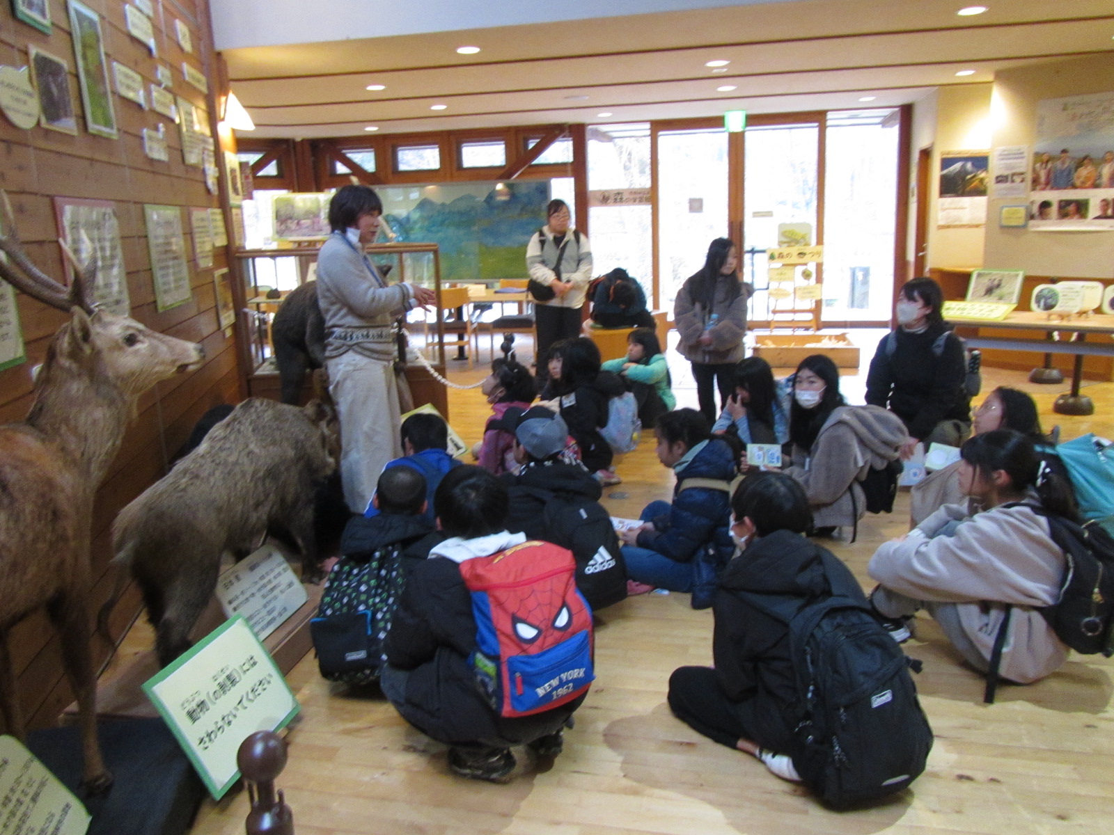 森の学習館