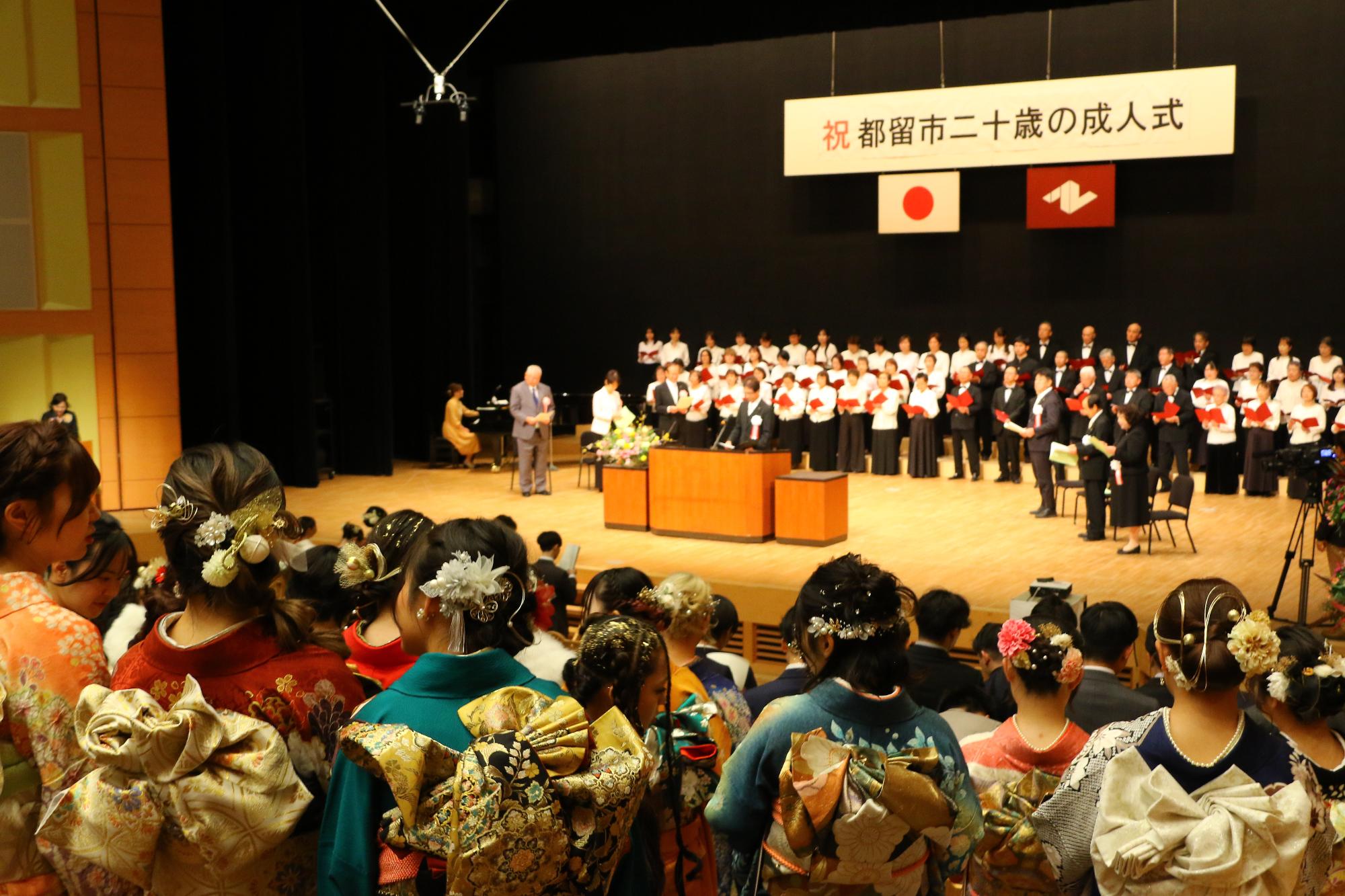 式典会場の様子
