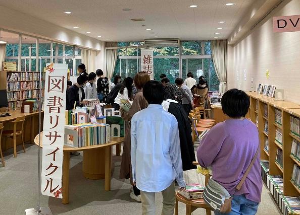図書リサイクル