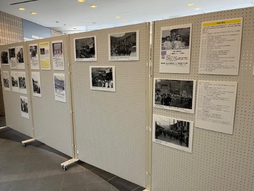 都留の古写真展