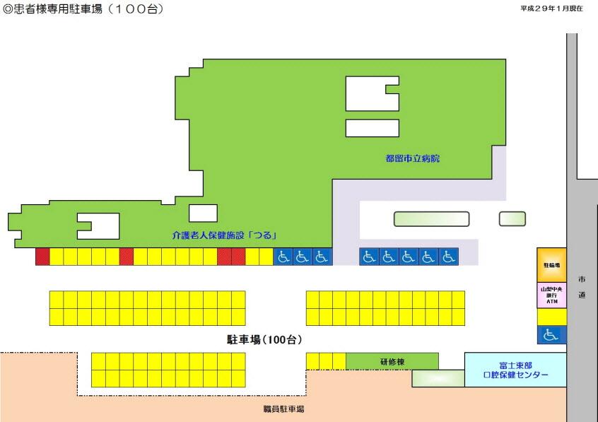 院内・駐車場案内図