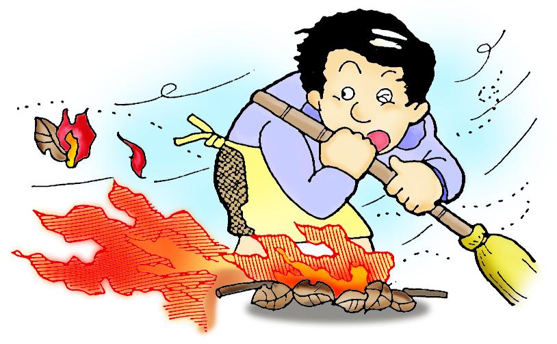 野焼きで火に逃げられるイラストです。