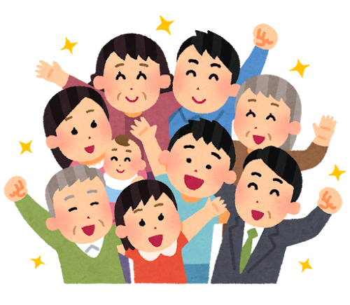 色々な世代の人が集まるイラスト