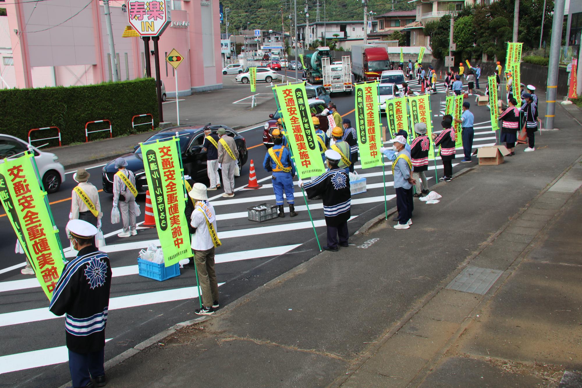 秋の全国交通安全運動