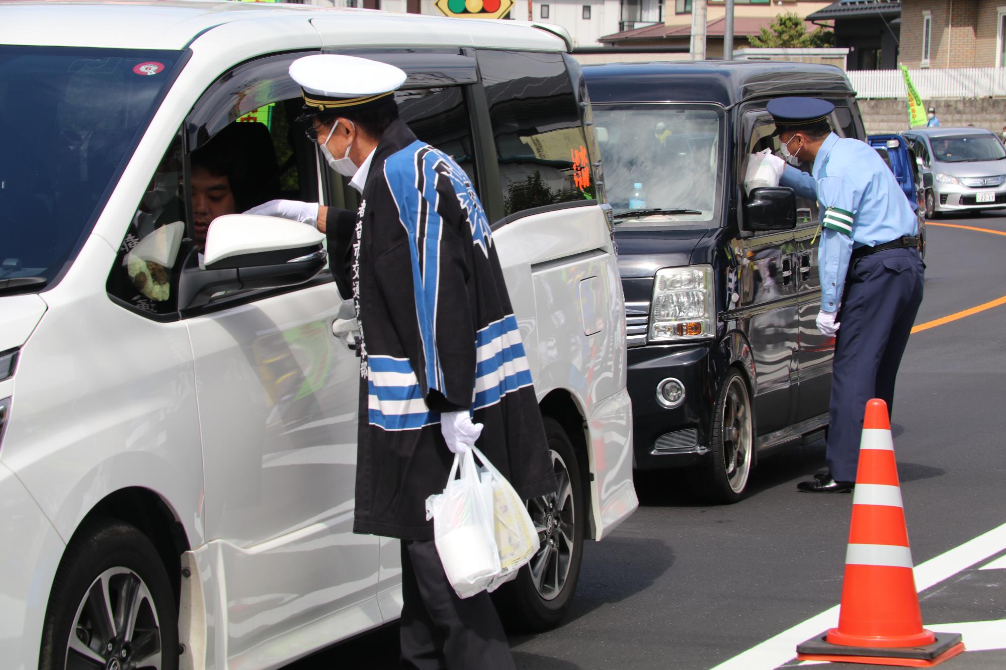 秋の全国交通安全運動