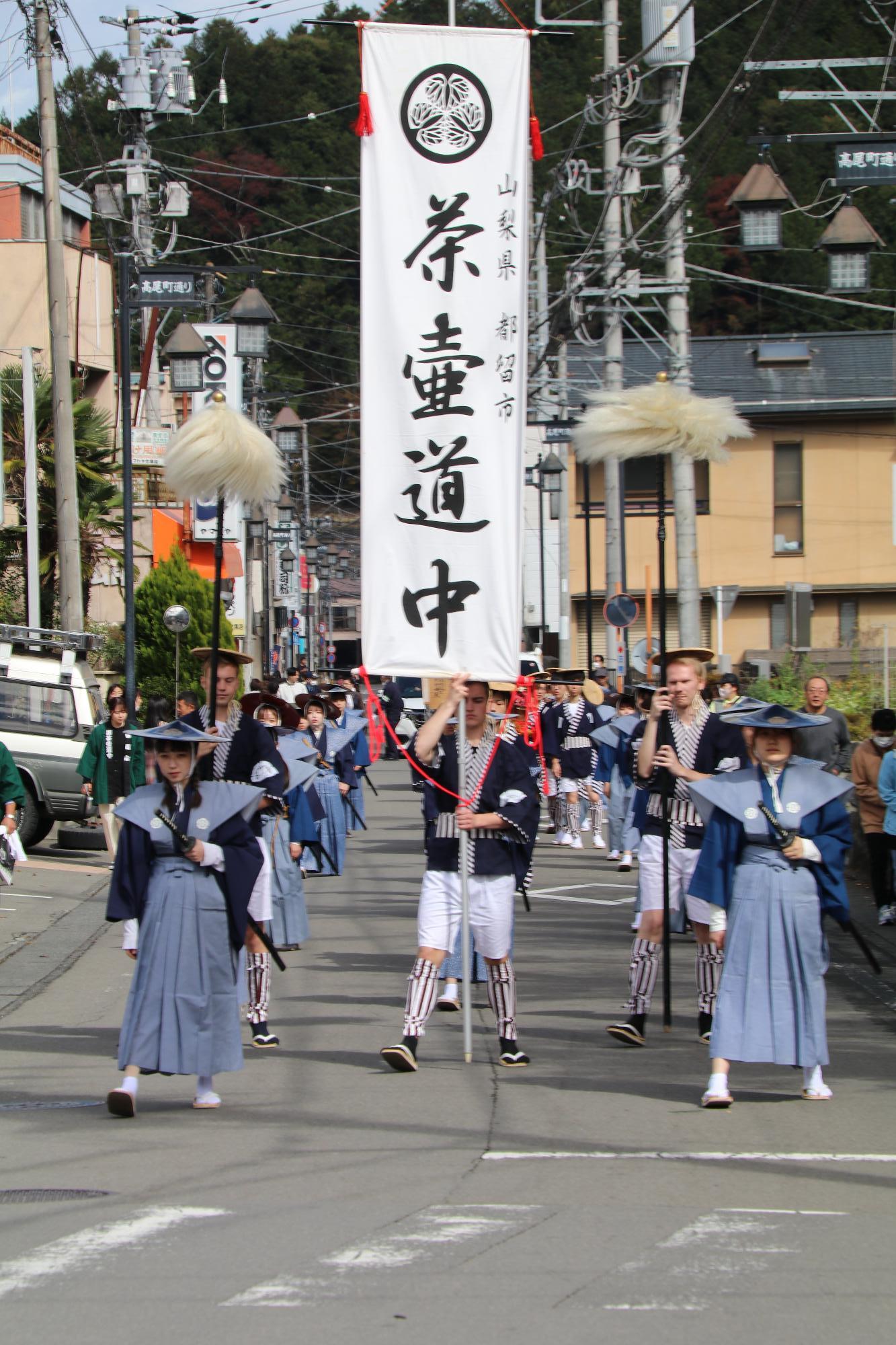 産業まつり・お茶壺道中行列