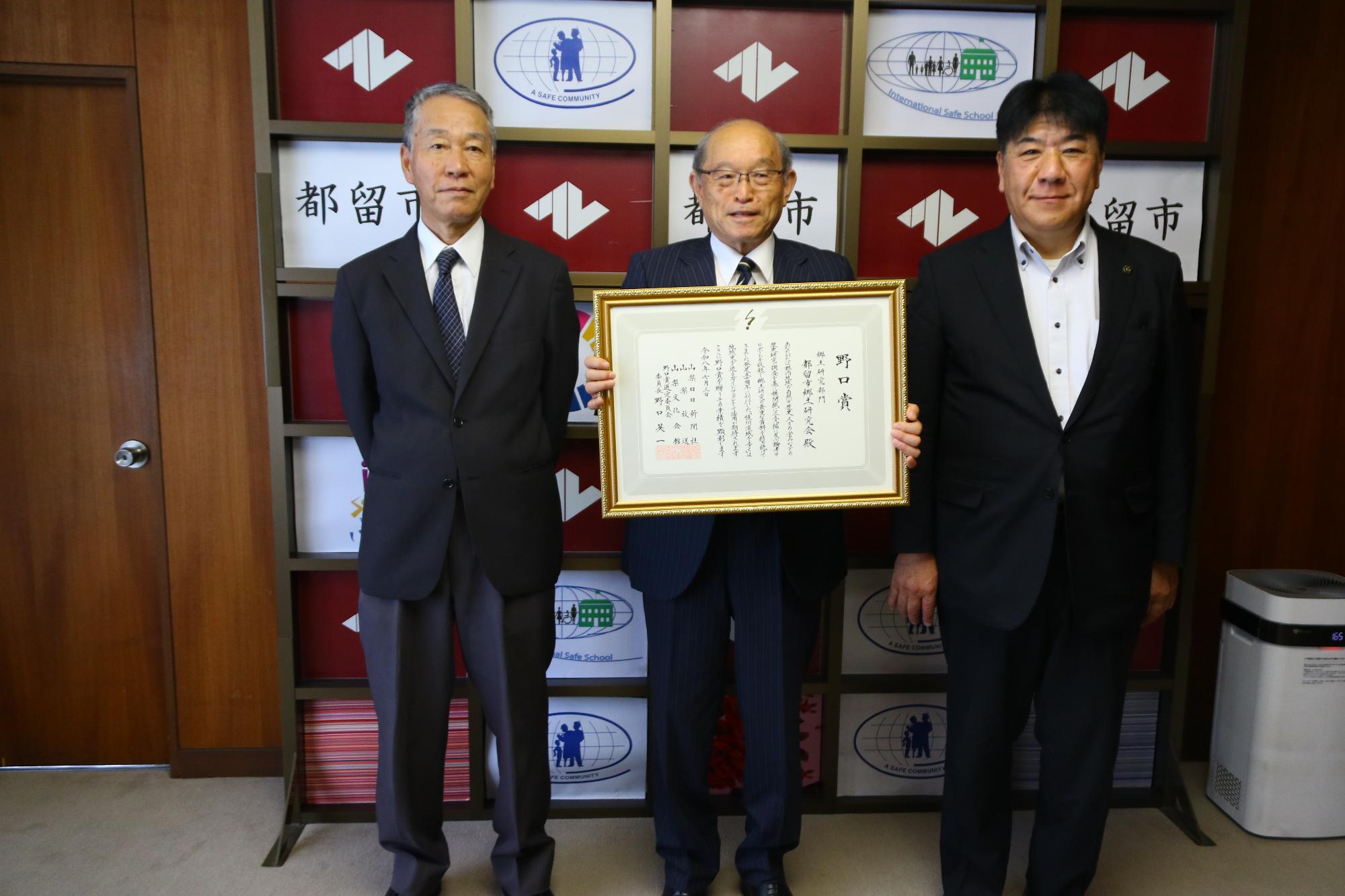 野口賞受賞報告会