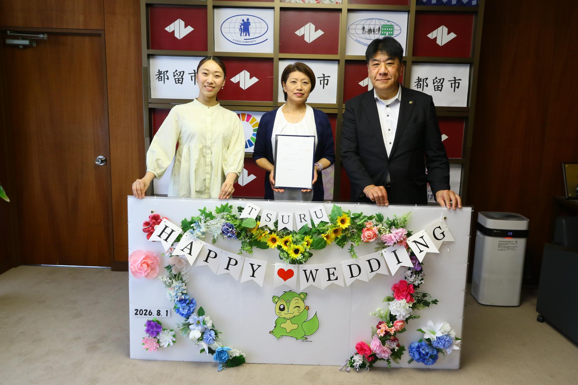 婚姻届記念フォトプレート