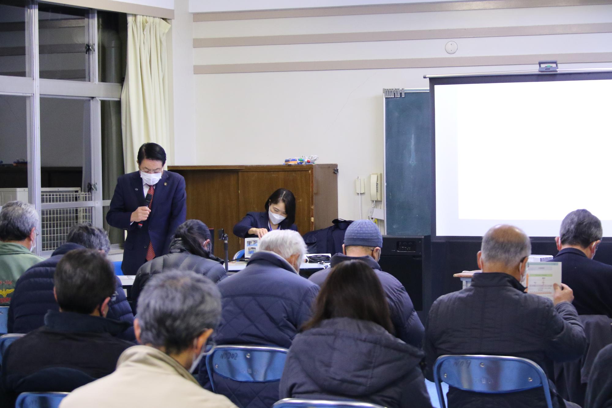 ふれあい集会