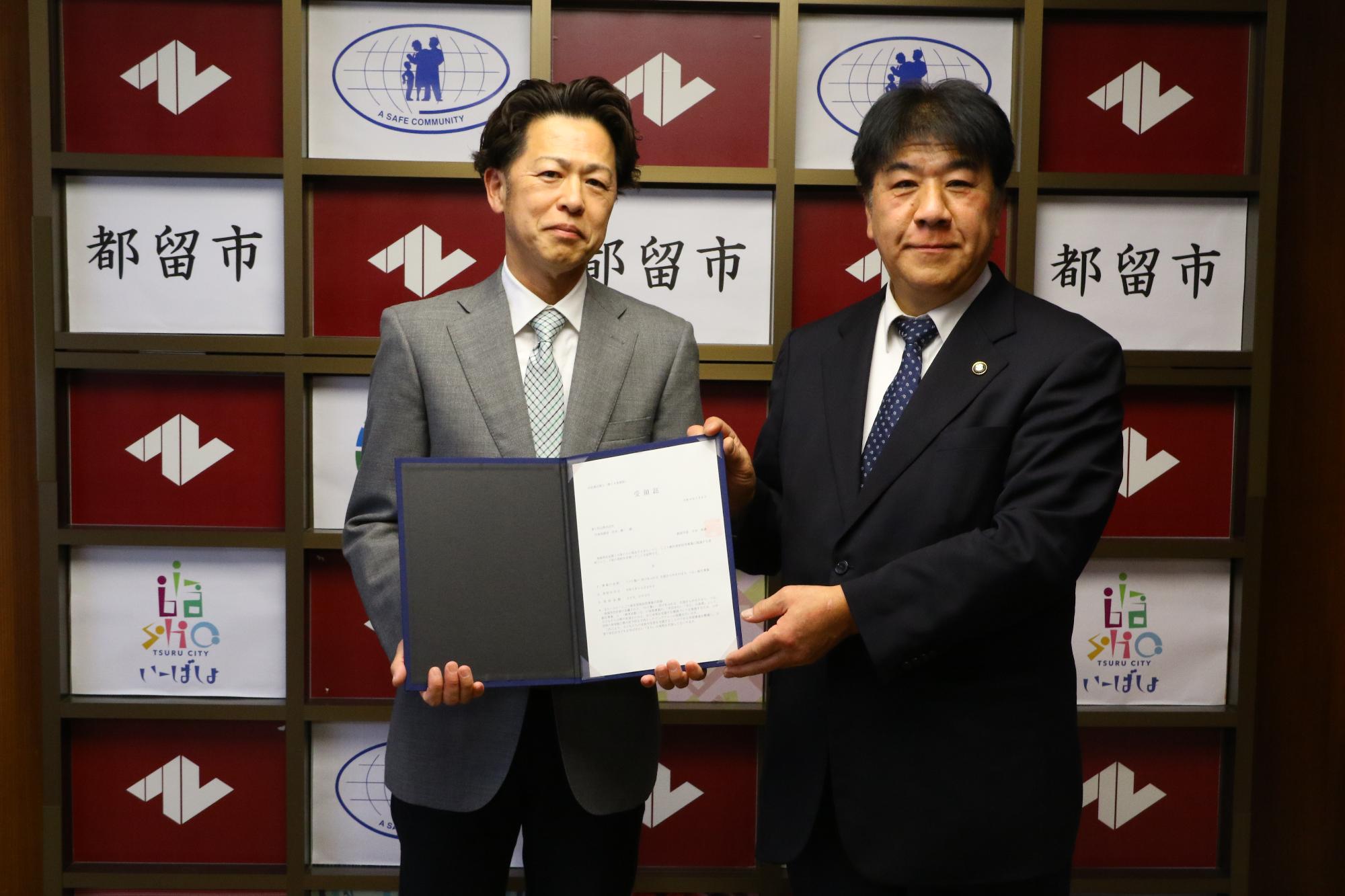 企業版ふるさと納税