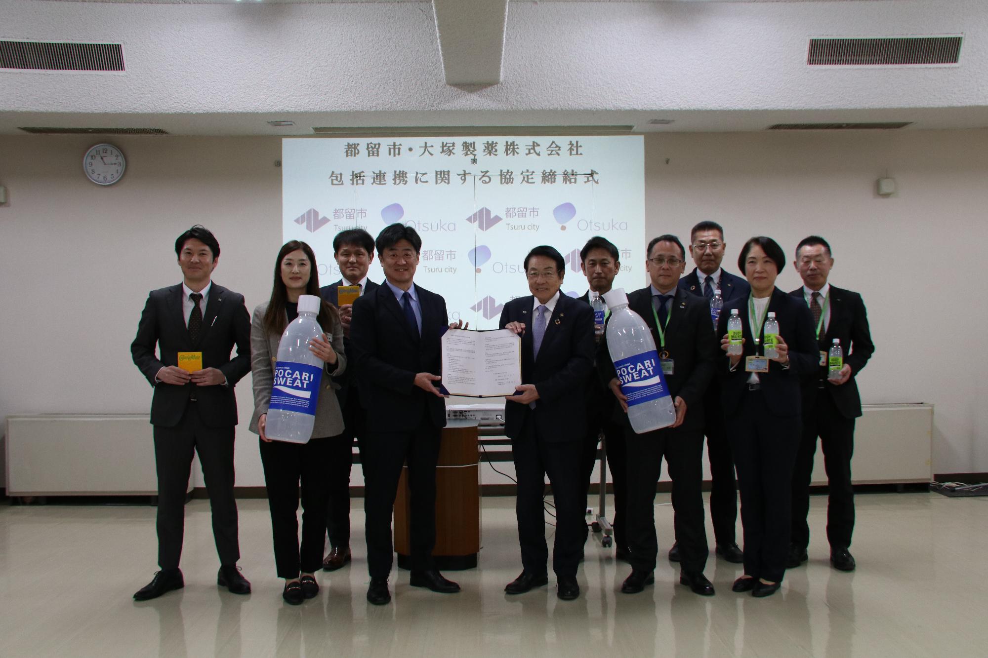 大塚製薬協定締結式2