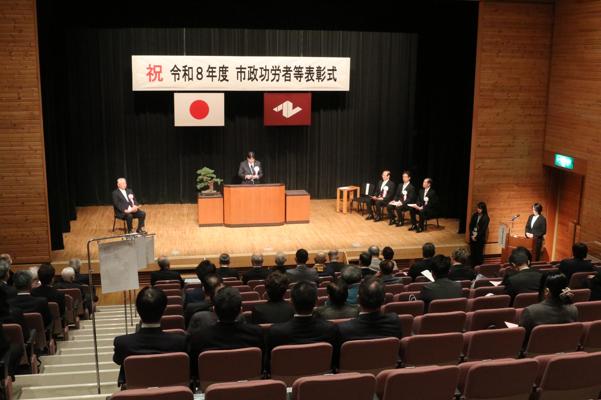 市政祭1