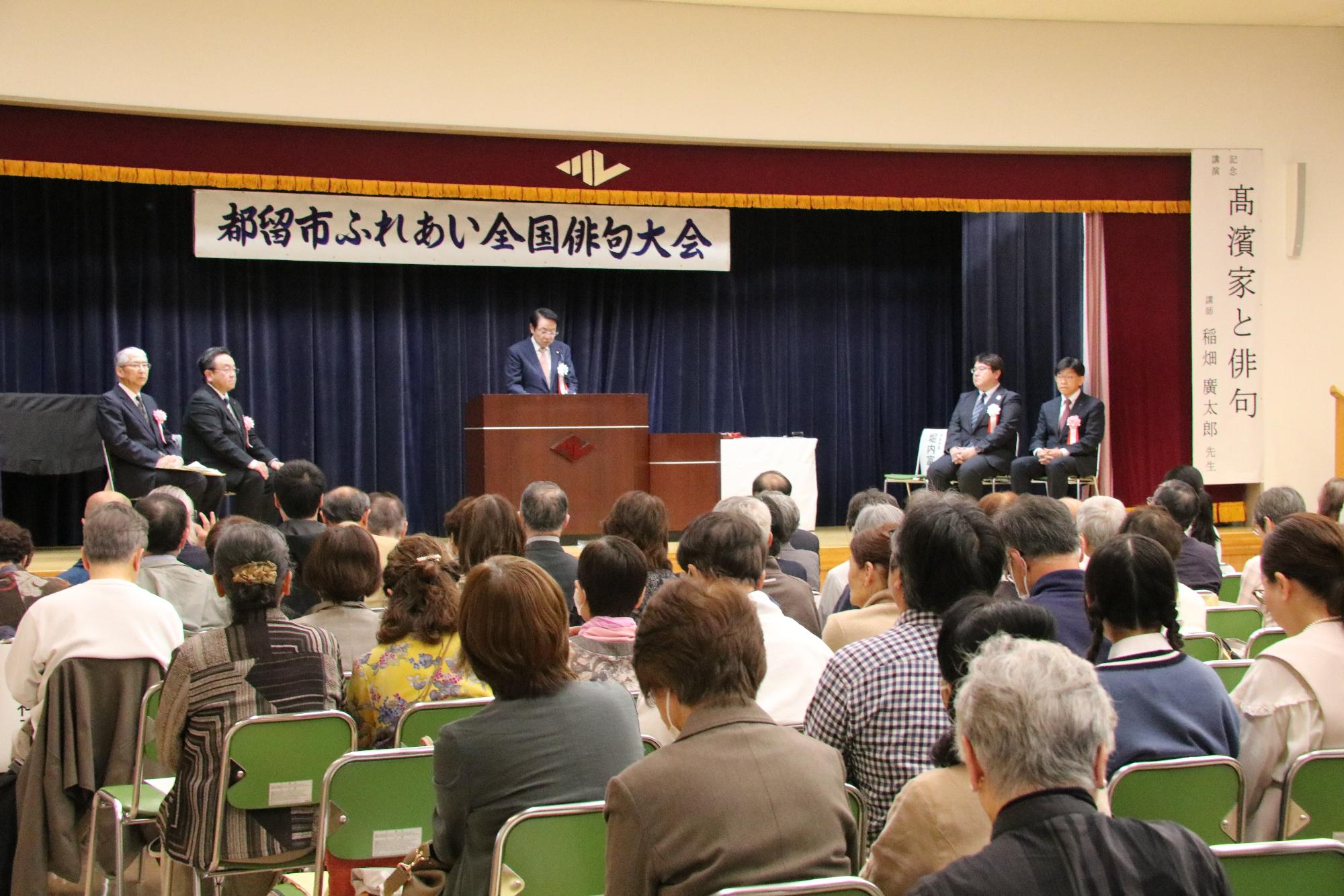 俳句大会1