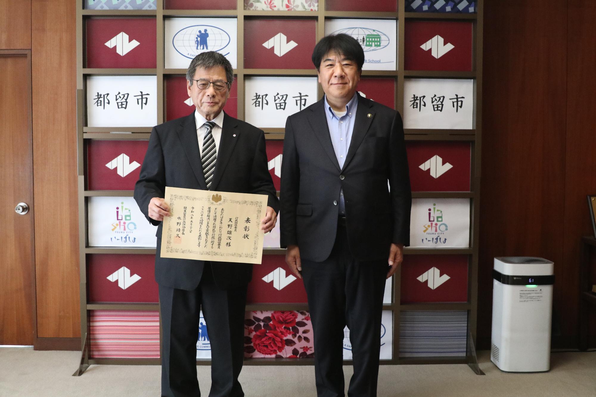 行政委員受賞報告会