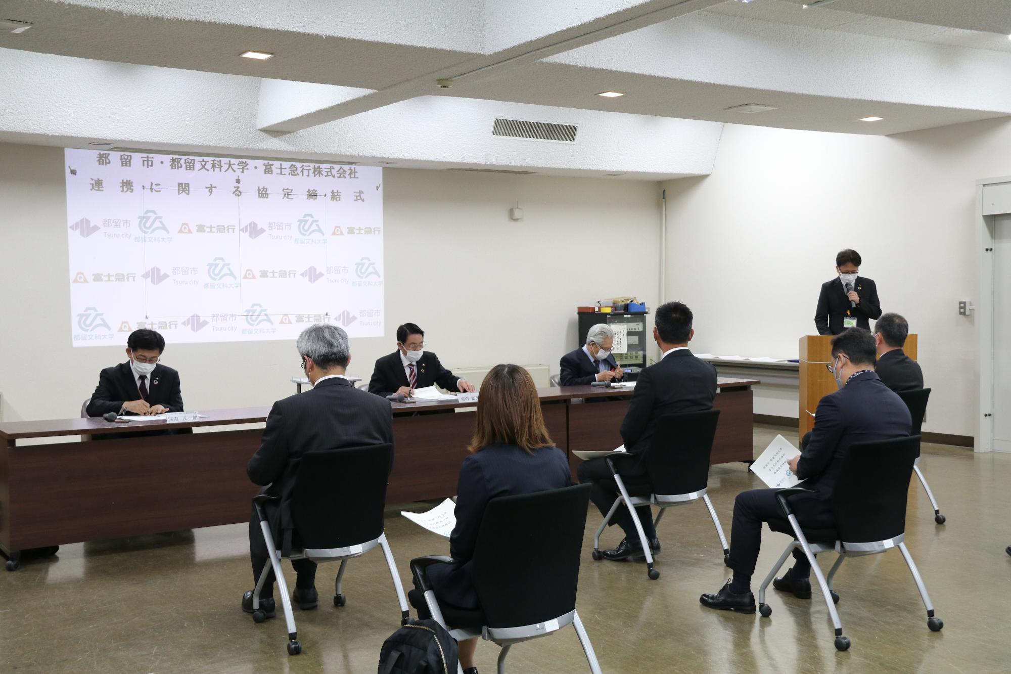 都留市・都留文科大学・富士急行株式会社の連携協定締結式