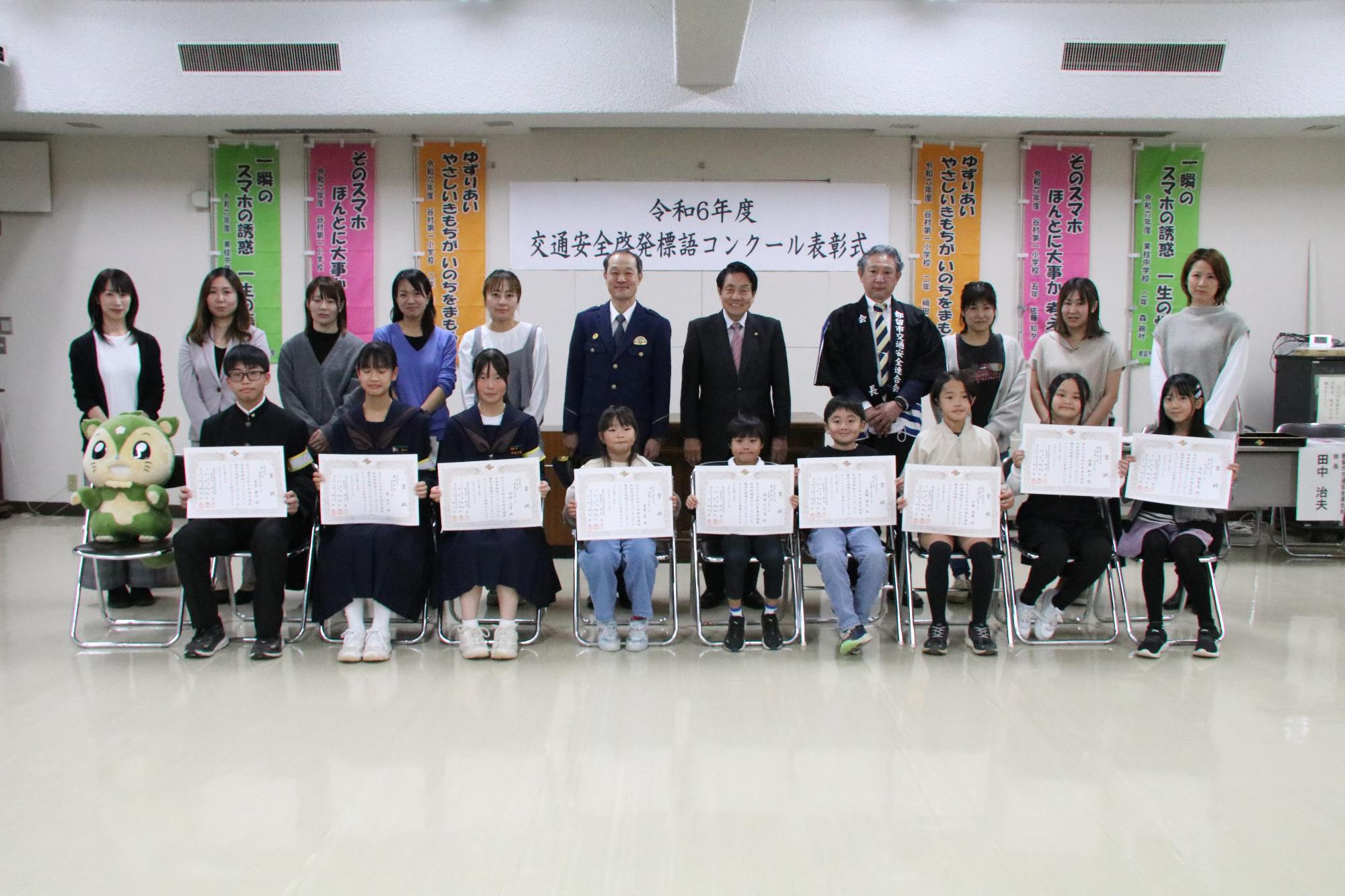 交通安全2