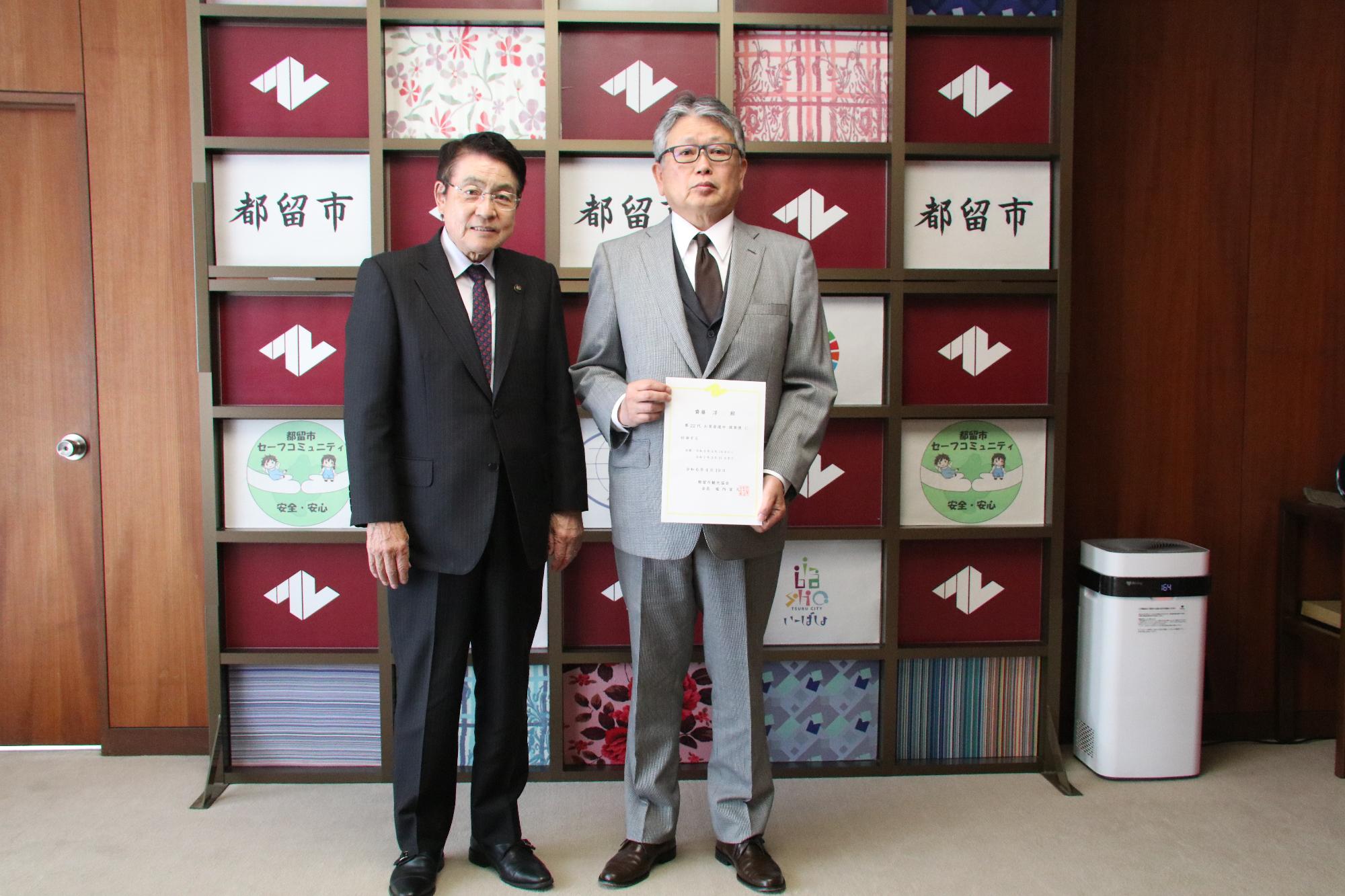 令和6年度採茶使任命式