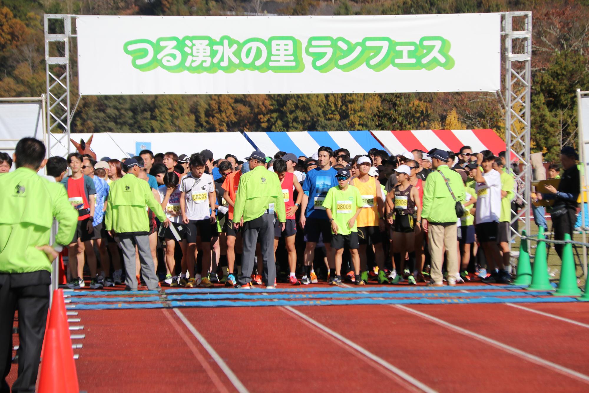 ランフェス4