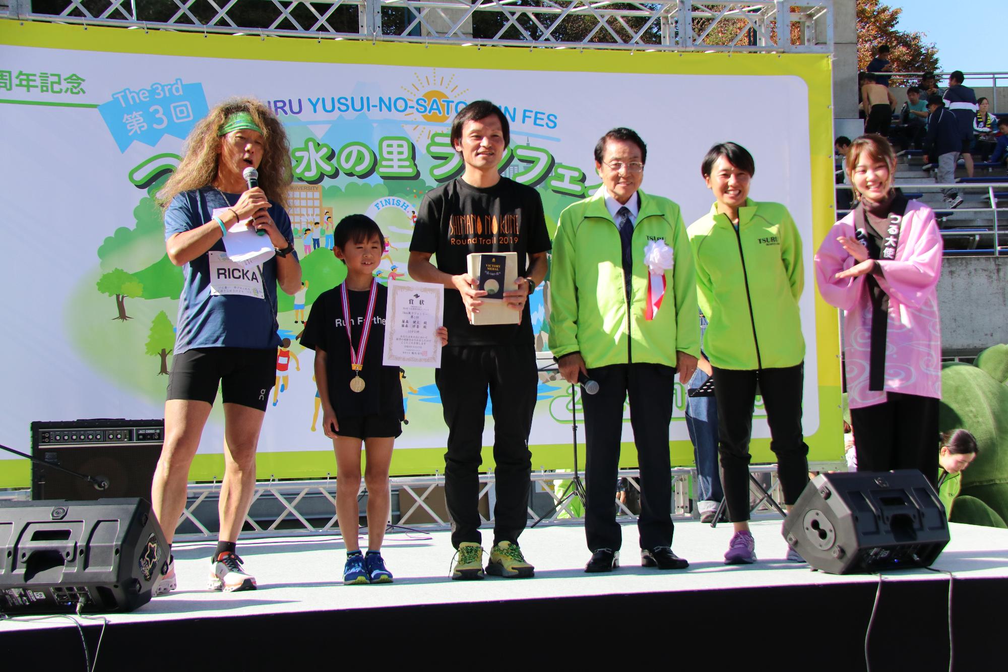 ランフェス3
