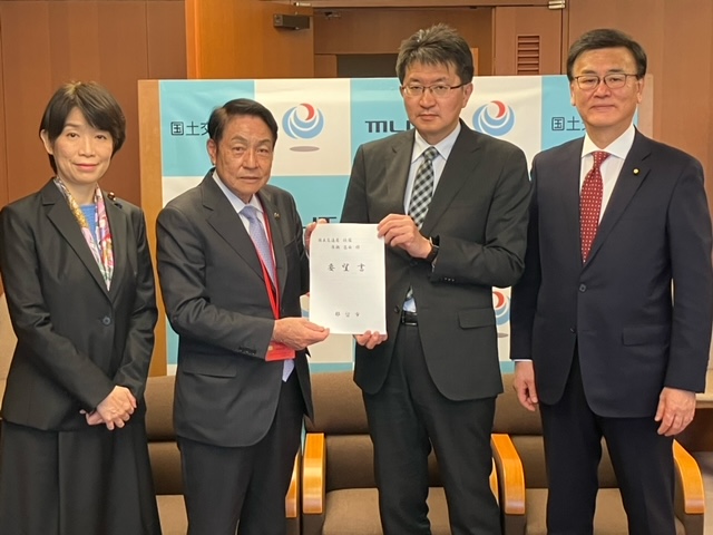 国交省1