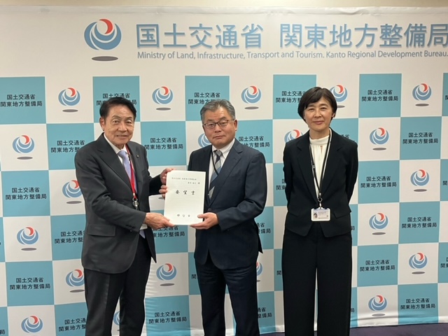 国交省2