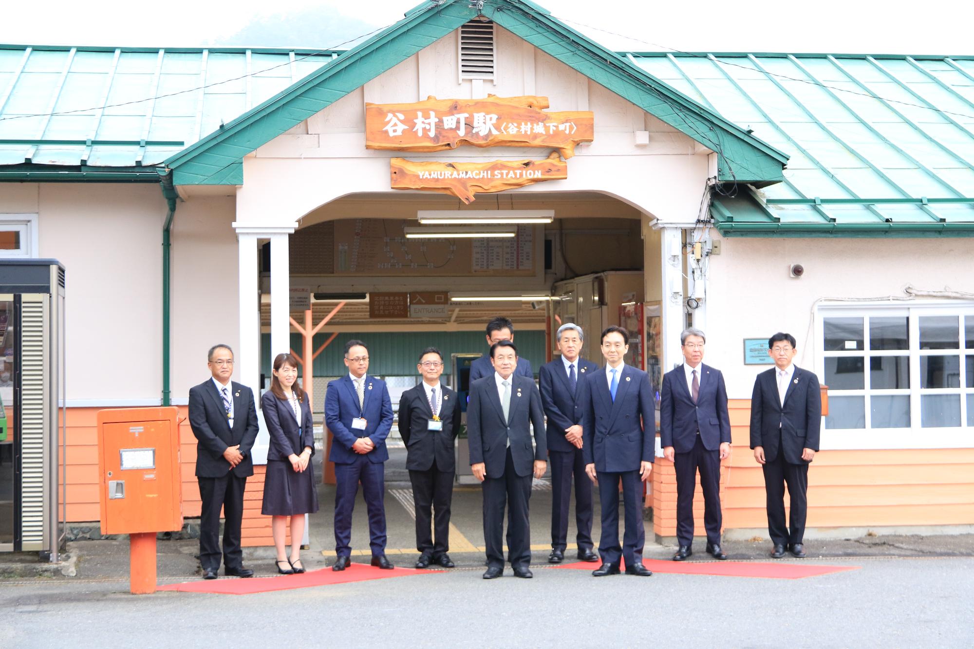 谷村町駅 副駅名導入