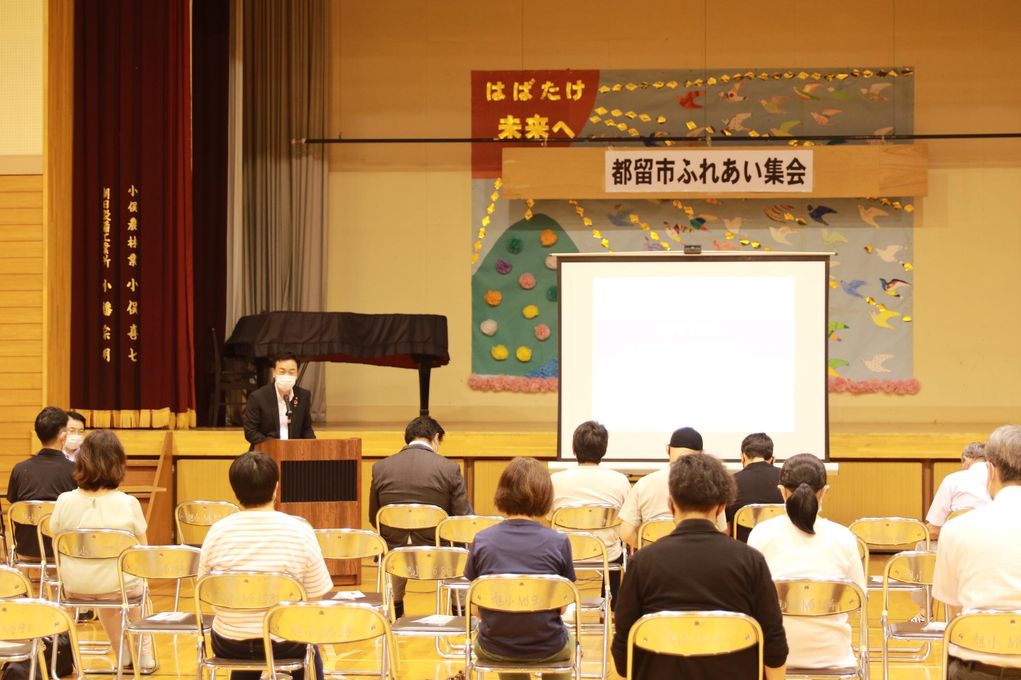 都留市ふれあい集会（盛里地区）