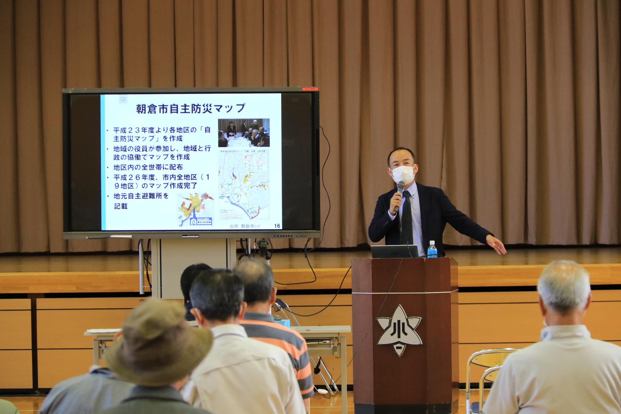 都留市防災講演会