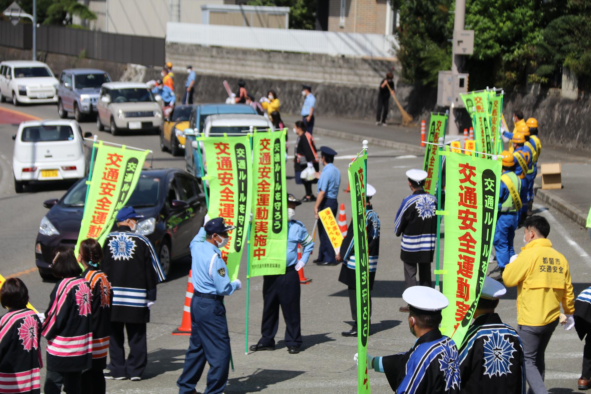 秋の全国交通安全運動