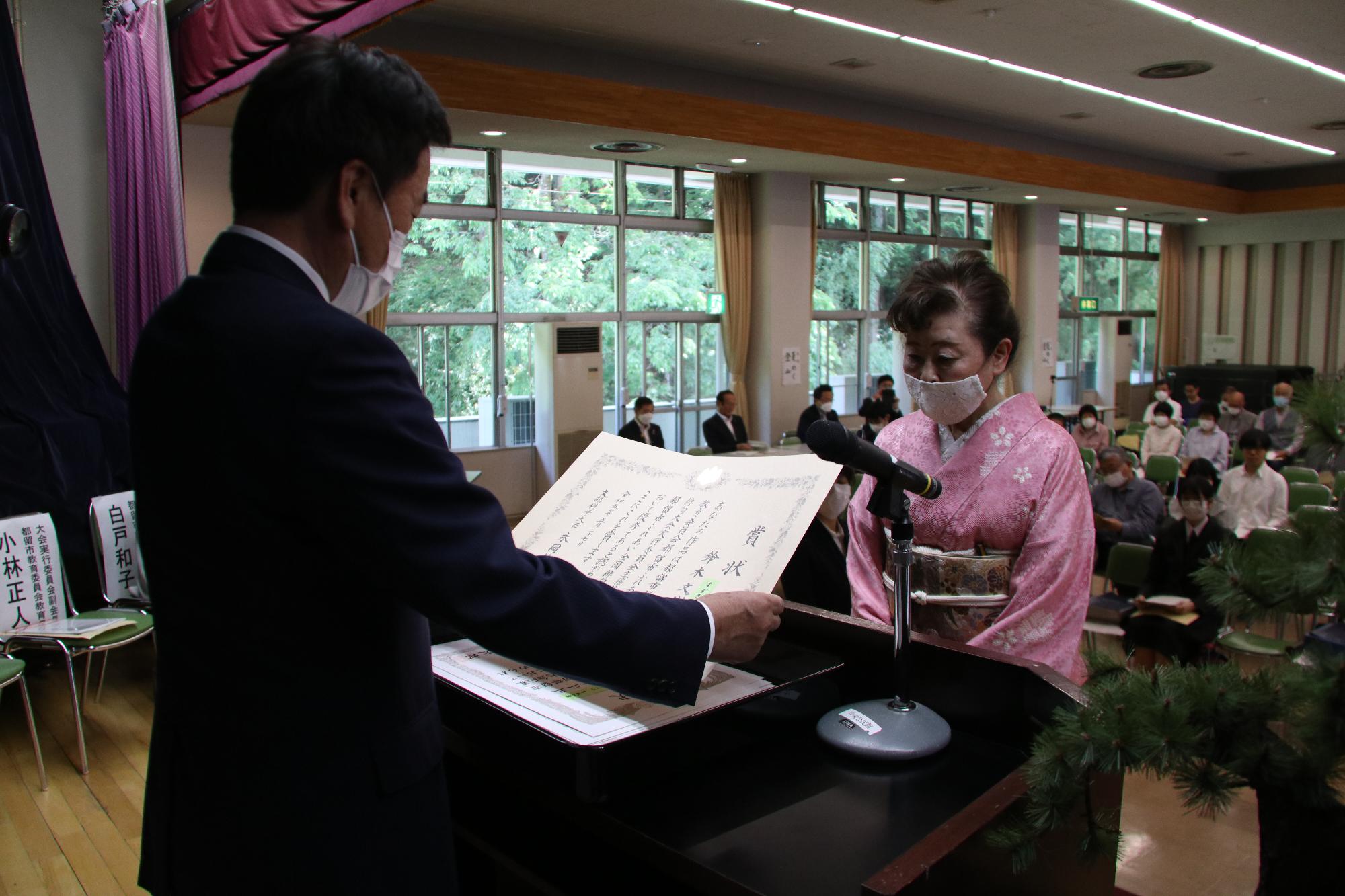 都留市ふれあい全国俳句大会