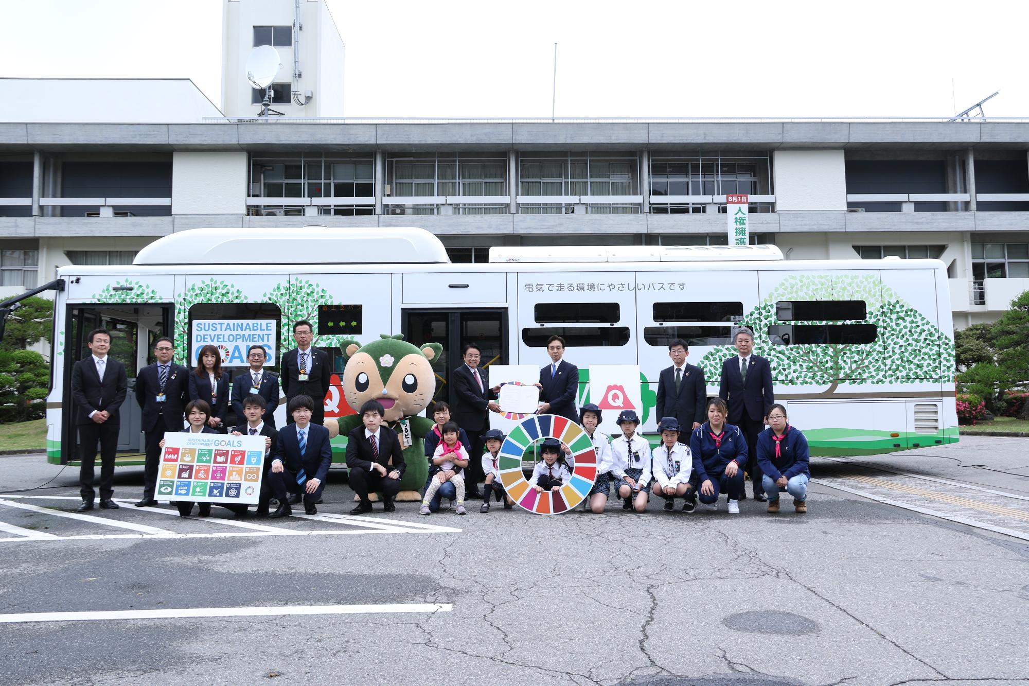 「SDGs推進に係る連携協定」締結式
