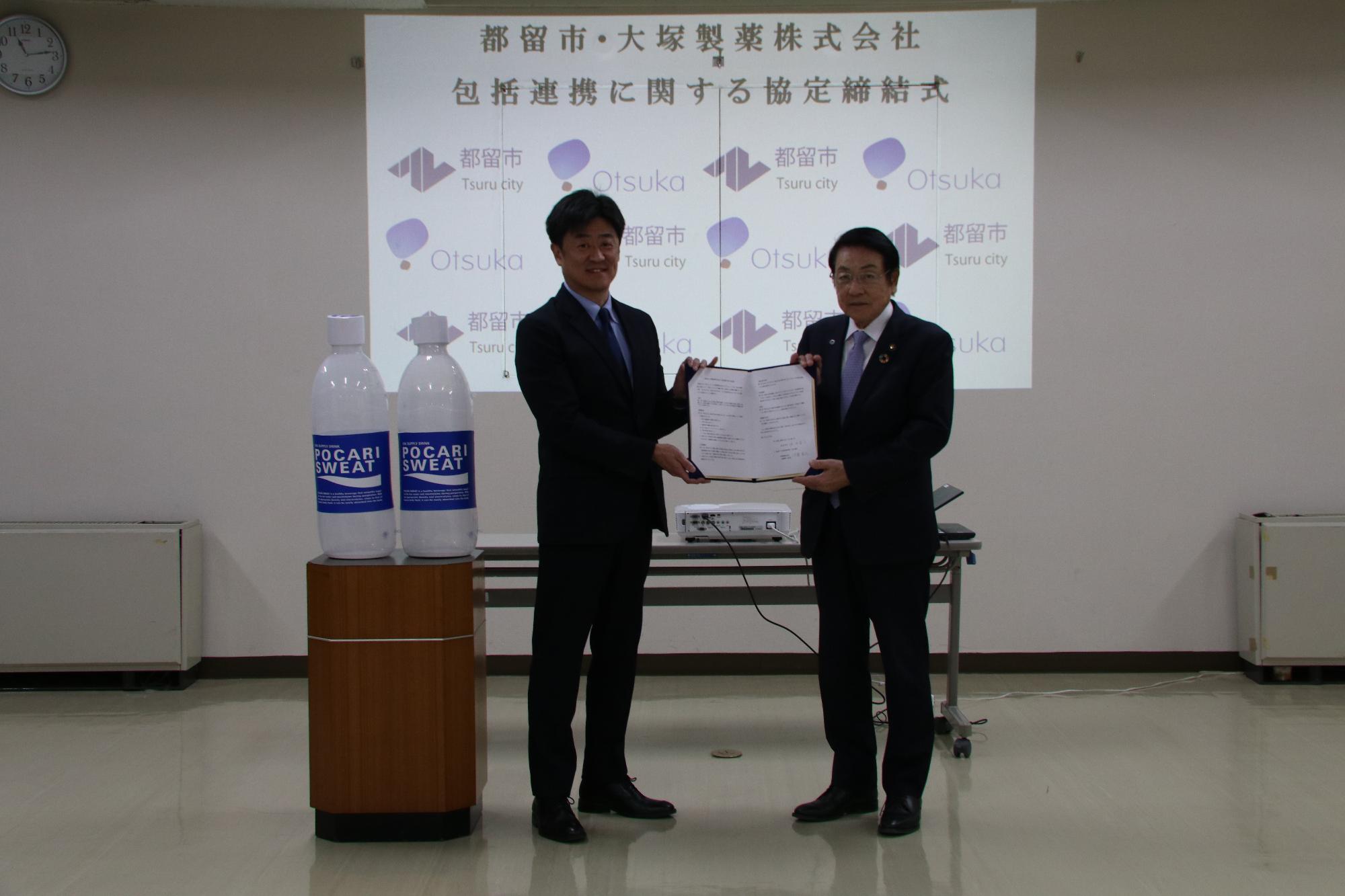 大塚製薬株式会社首都圏第一支店 伊藤徹也支店長と堀内富久市長
