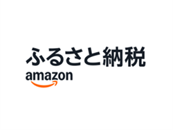 amazonfurusato