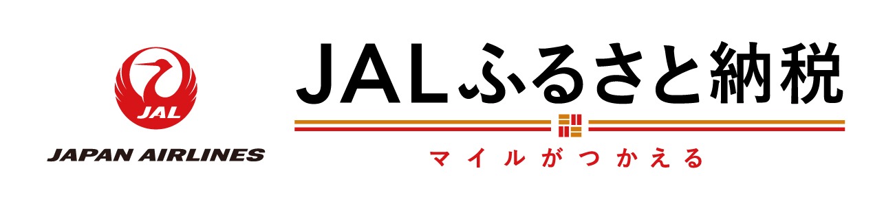 JALふるさと納税